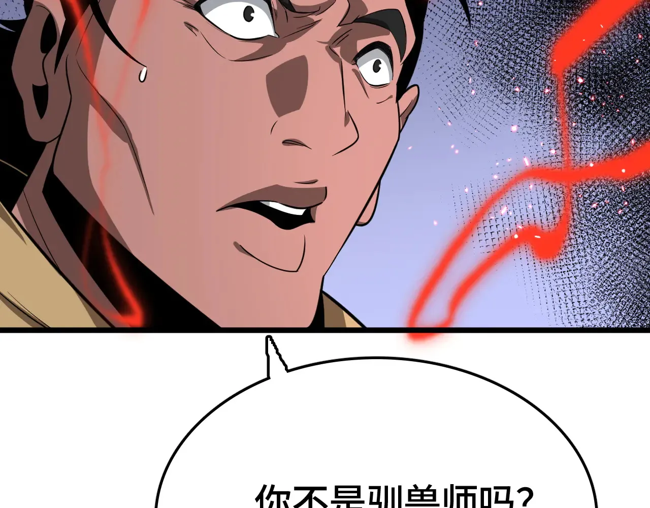 第29话 全民觉醒19