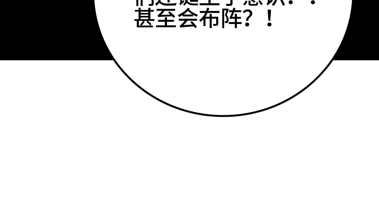 第30话  人间杀局36