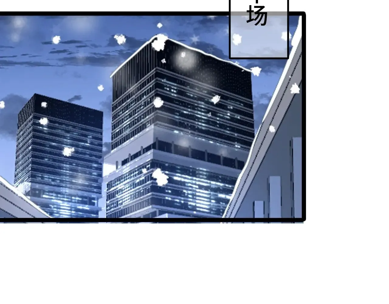 第27话 这里不是你的战场132