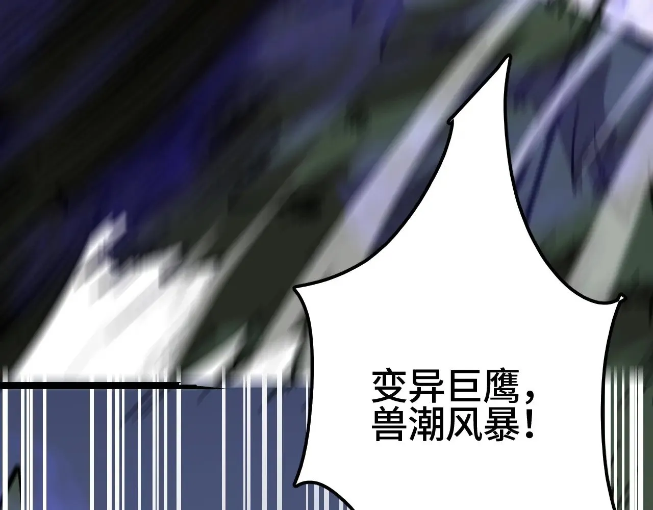 第27话 这里不是你的战场165