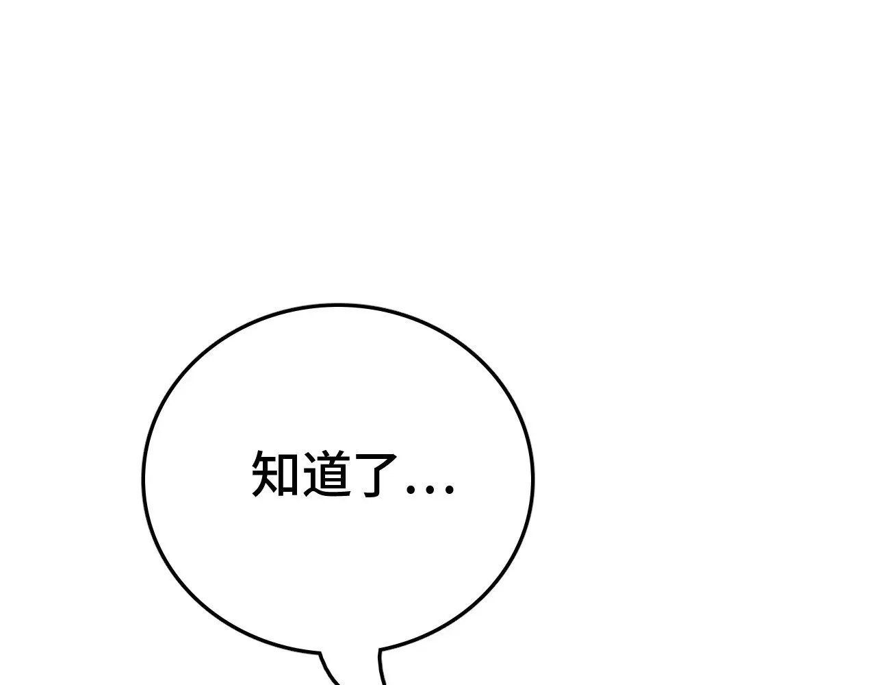 第27话 这里不是你的战场87