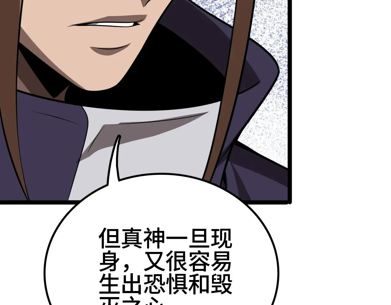 第27话 这里不是你的战场38