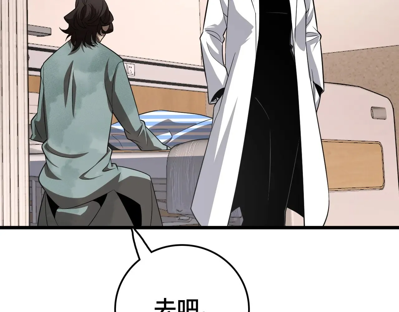 第27话 这里不是你的战场83