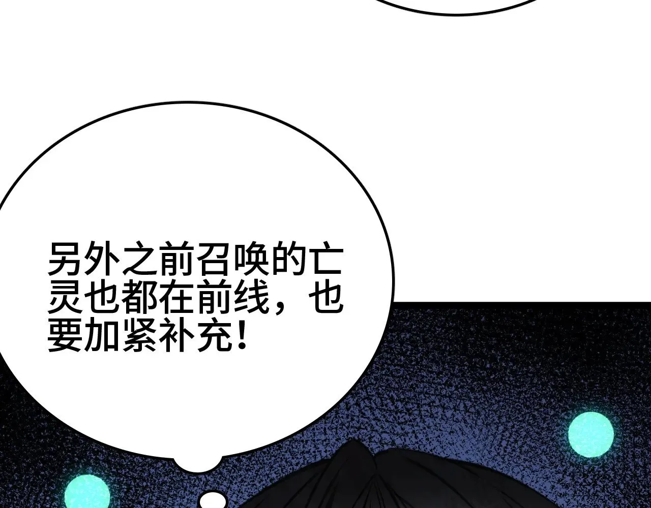 第27话 这里不是你的战场136