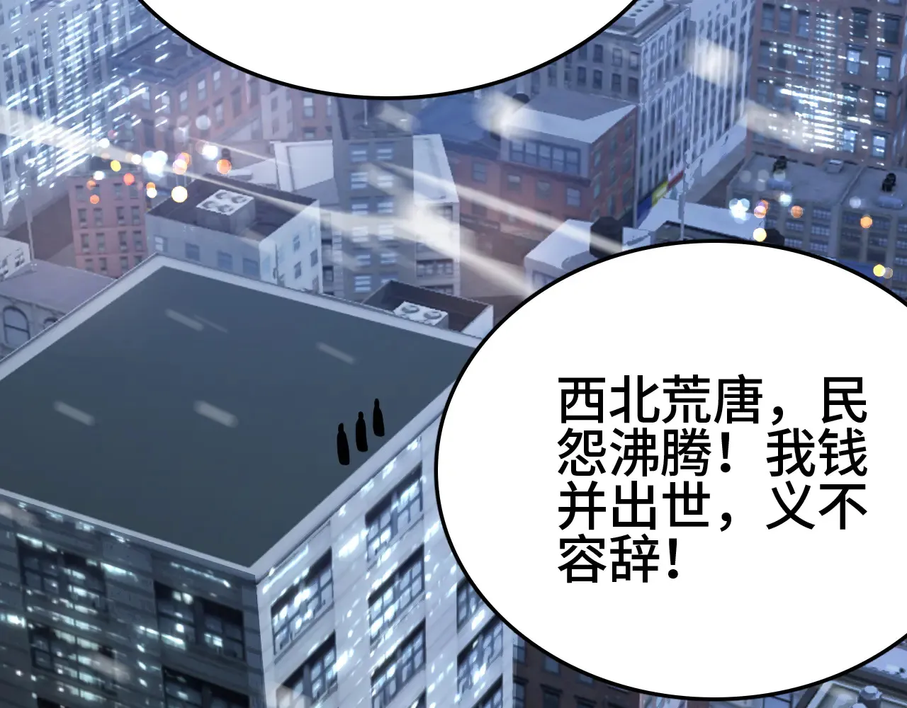 第30话  人间杀局155