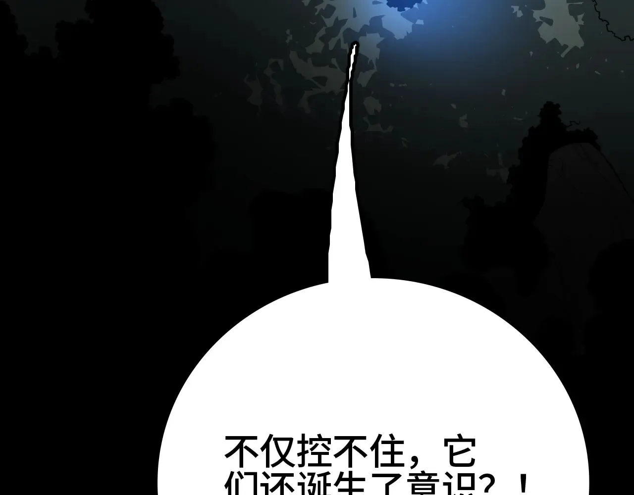 第30话  人间杀局35