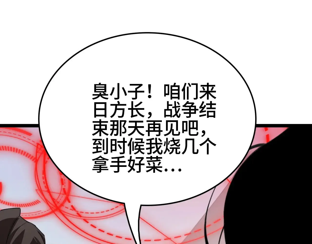 第27话 这里不是你的战场124