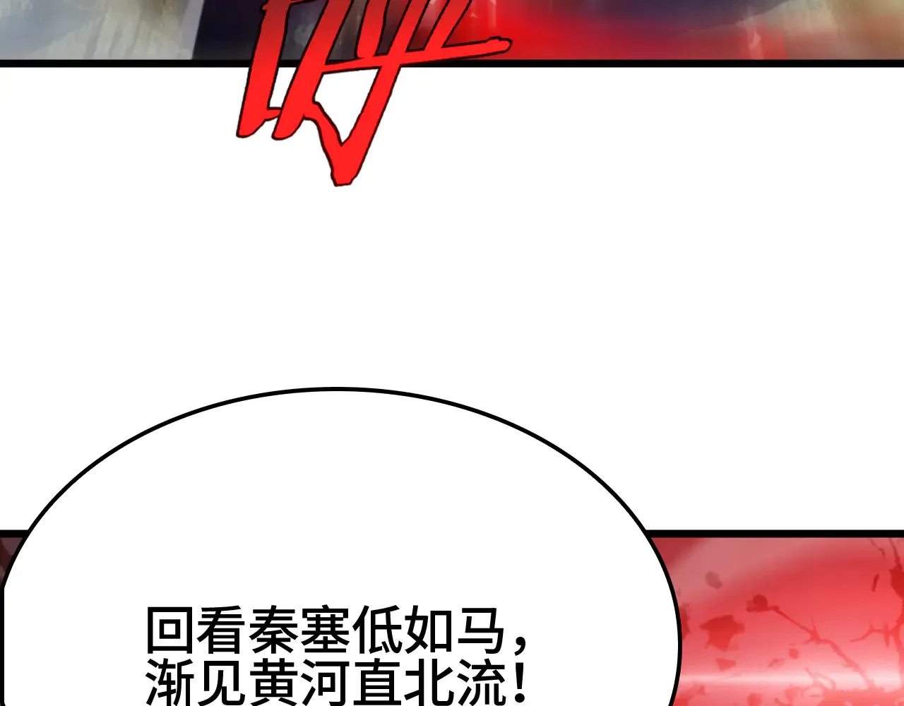 第29话 全民觉醒169