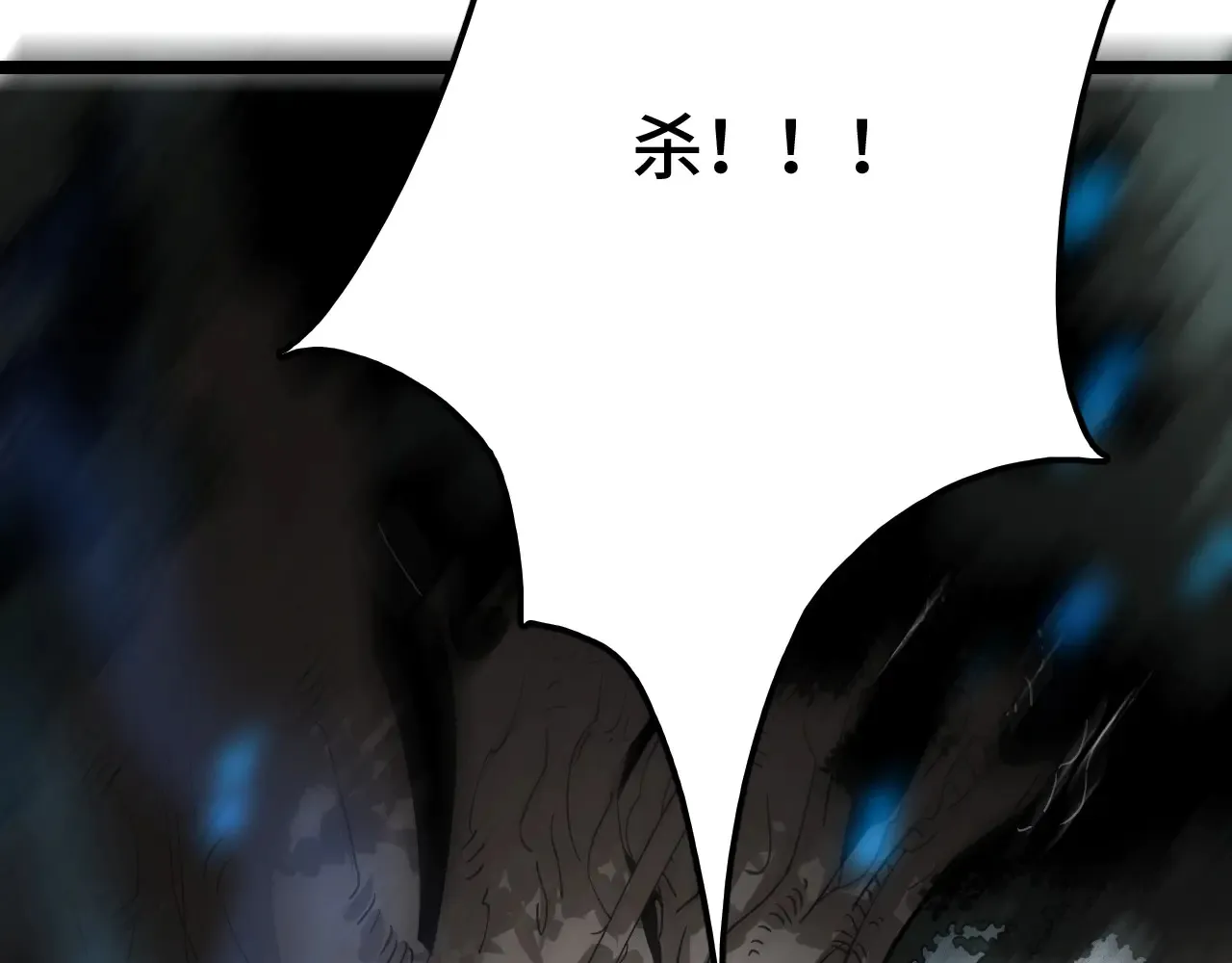 第30话  人间杀局45