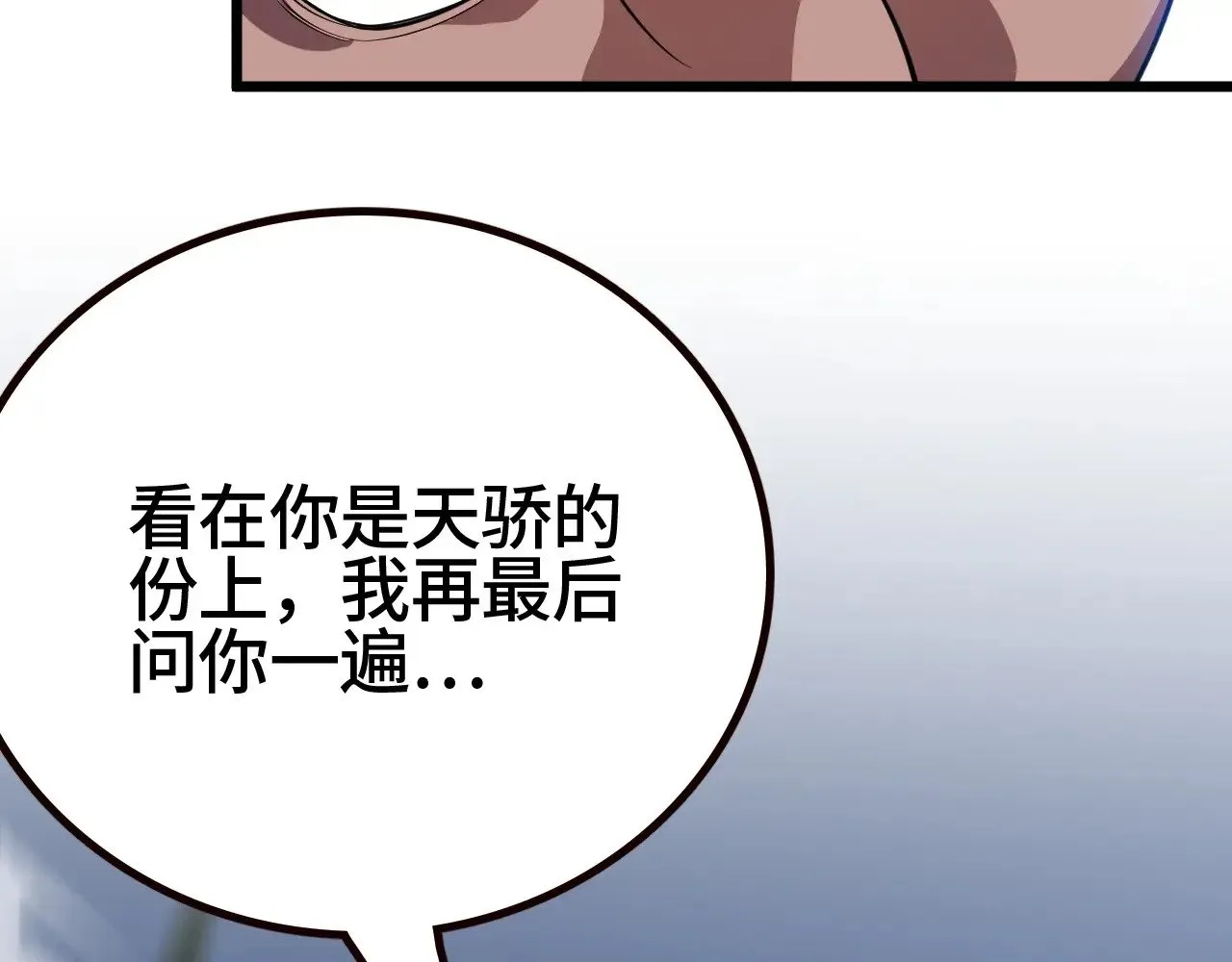 第28话 我欲渡百万人成神214