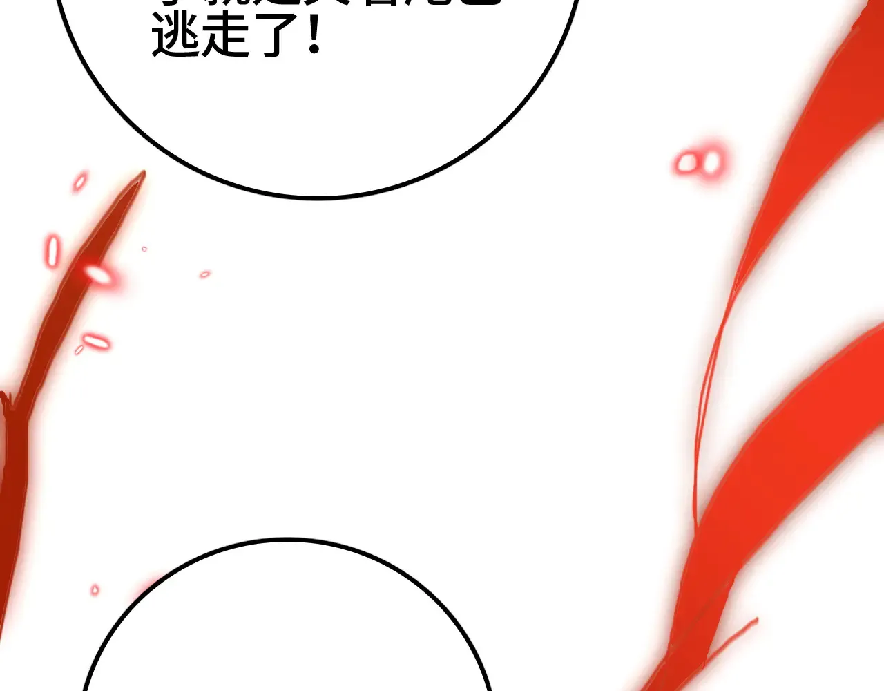 第29话 全民觉醒12