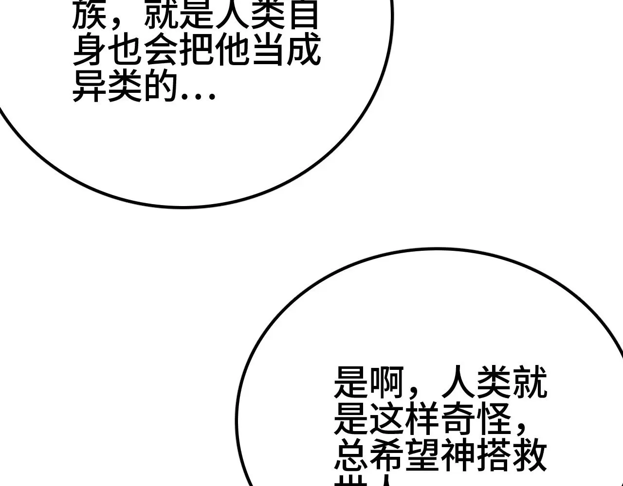 第27话 这里不是你的战场36