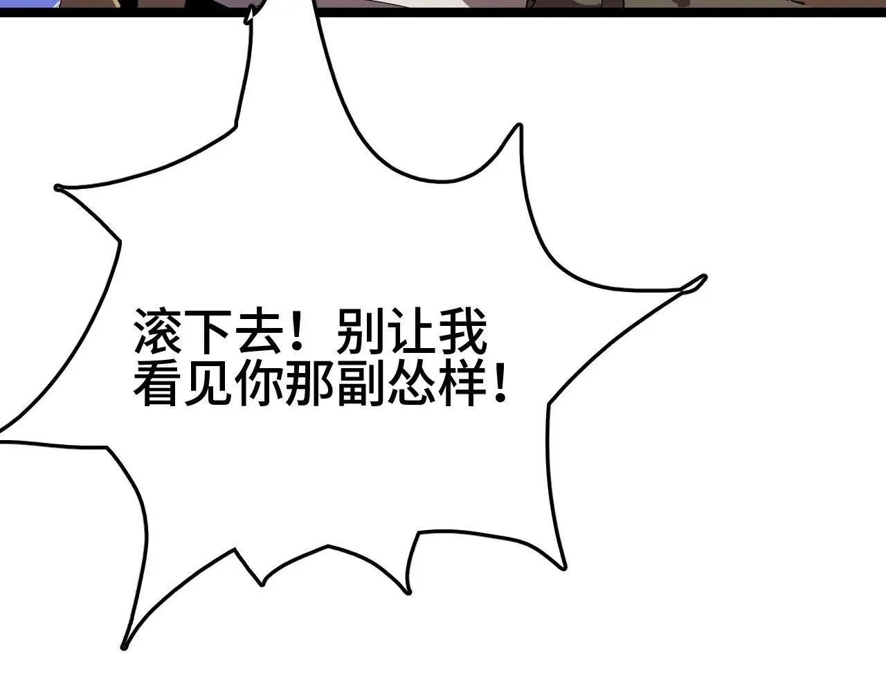 第28话 我欲渡百万人成神209