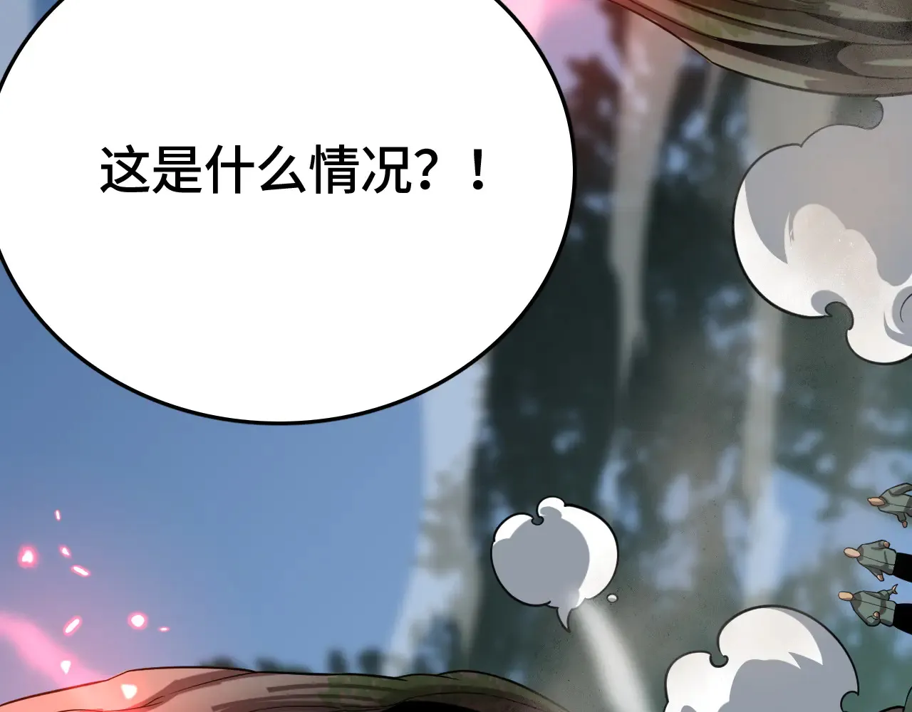 第30话  人间杀局68