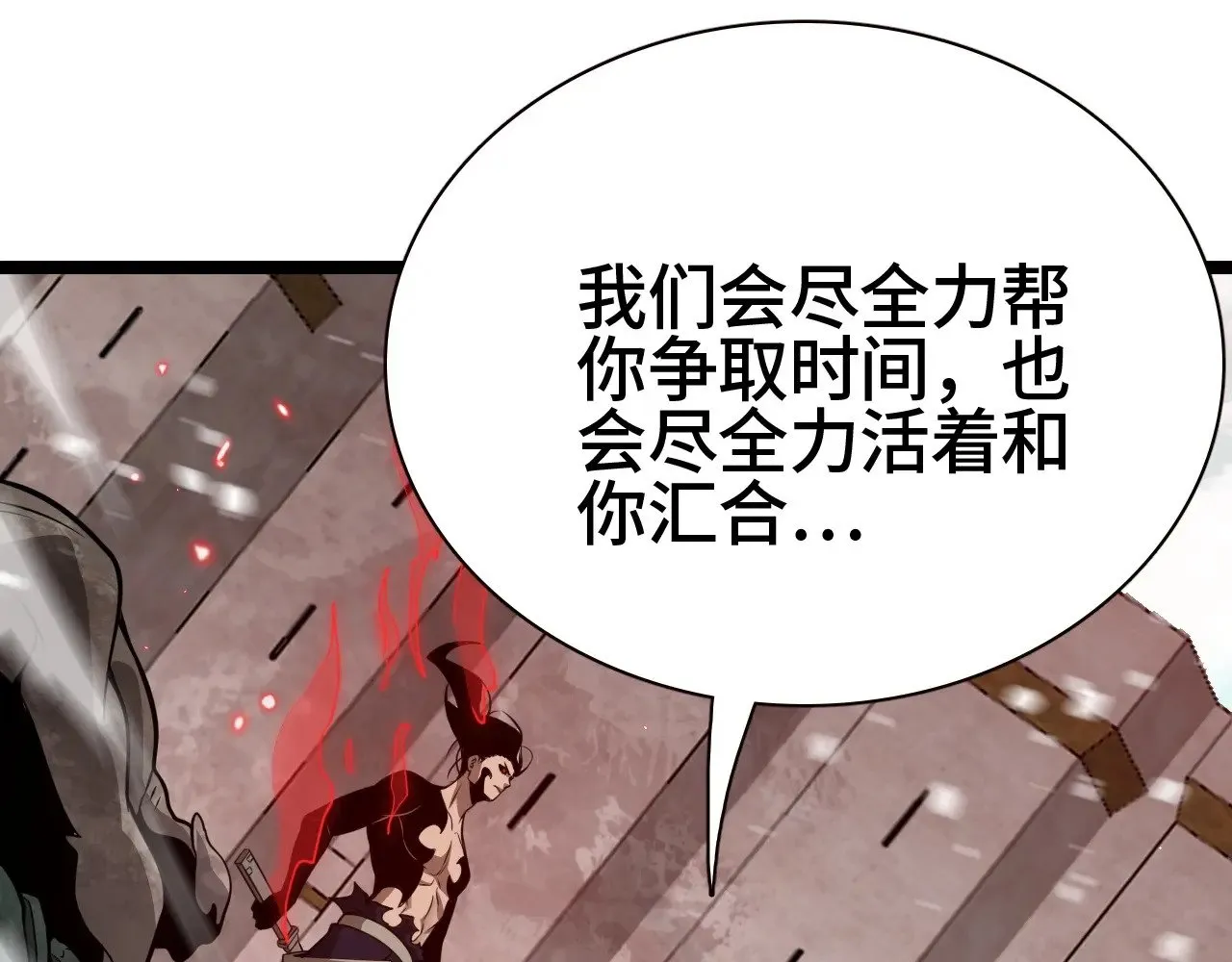 第27话 这里不是你的战场115