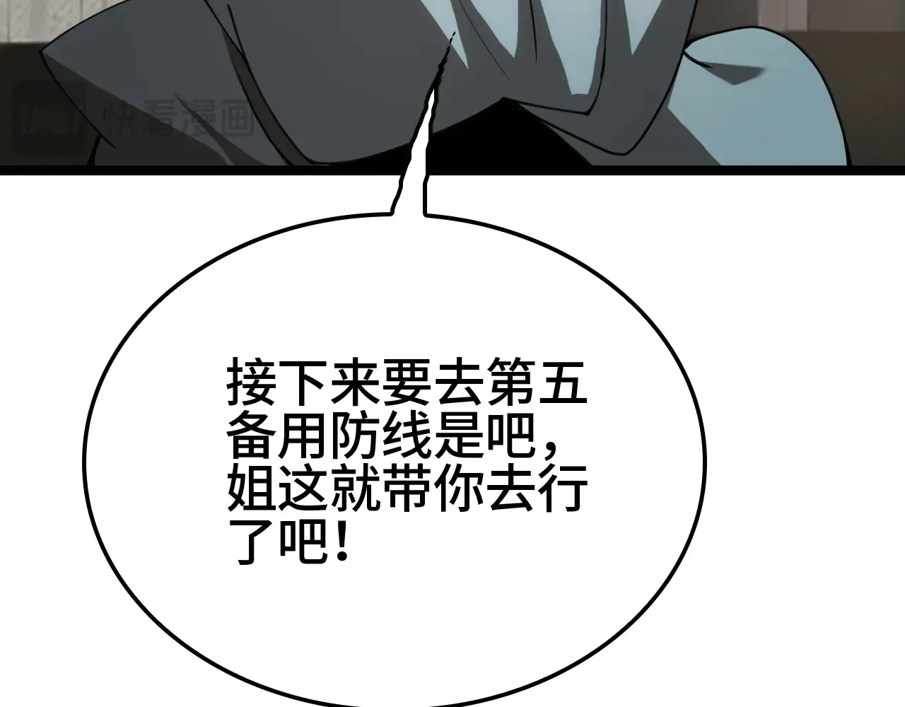 第30话  人间杀局123