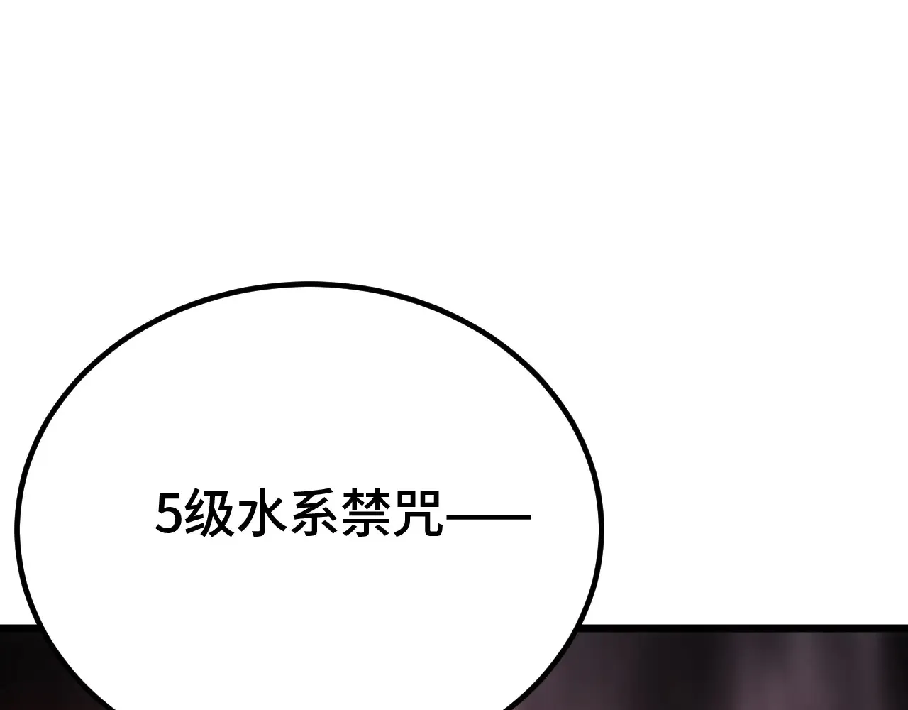 第30话  人间杀局169