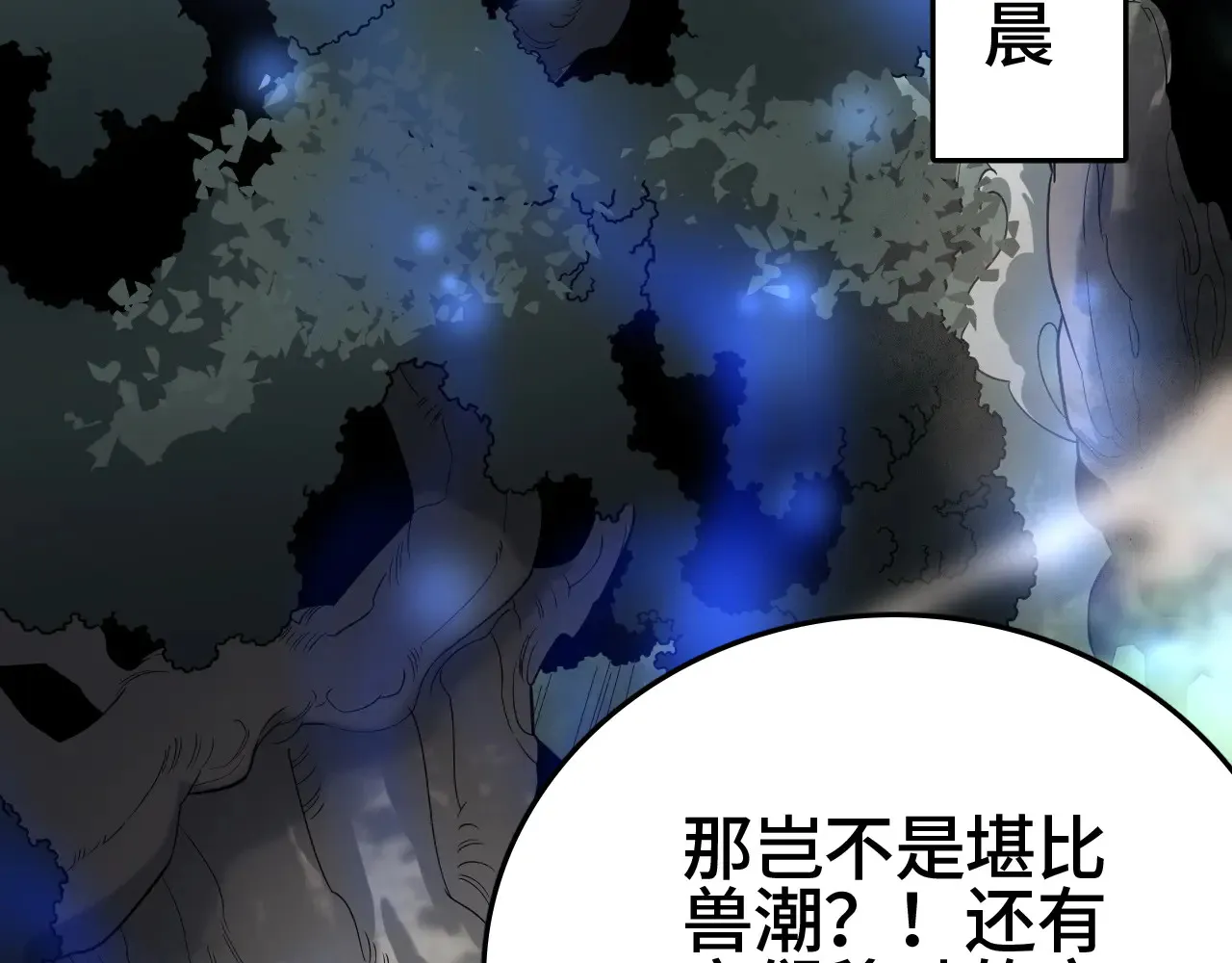第30话  人间杀局17
