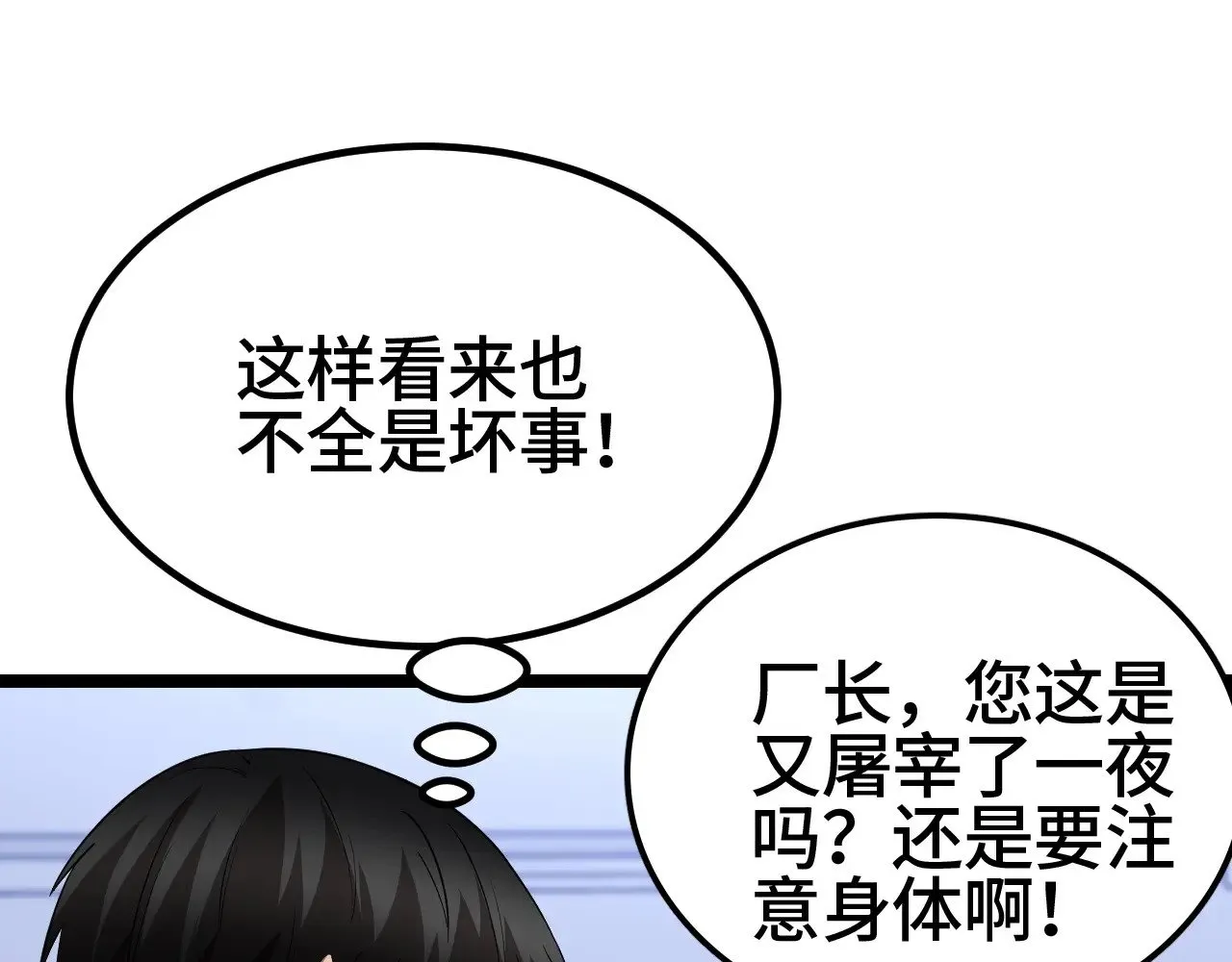 第27话 这里不是你的战场154