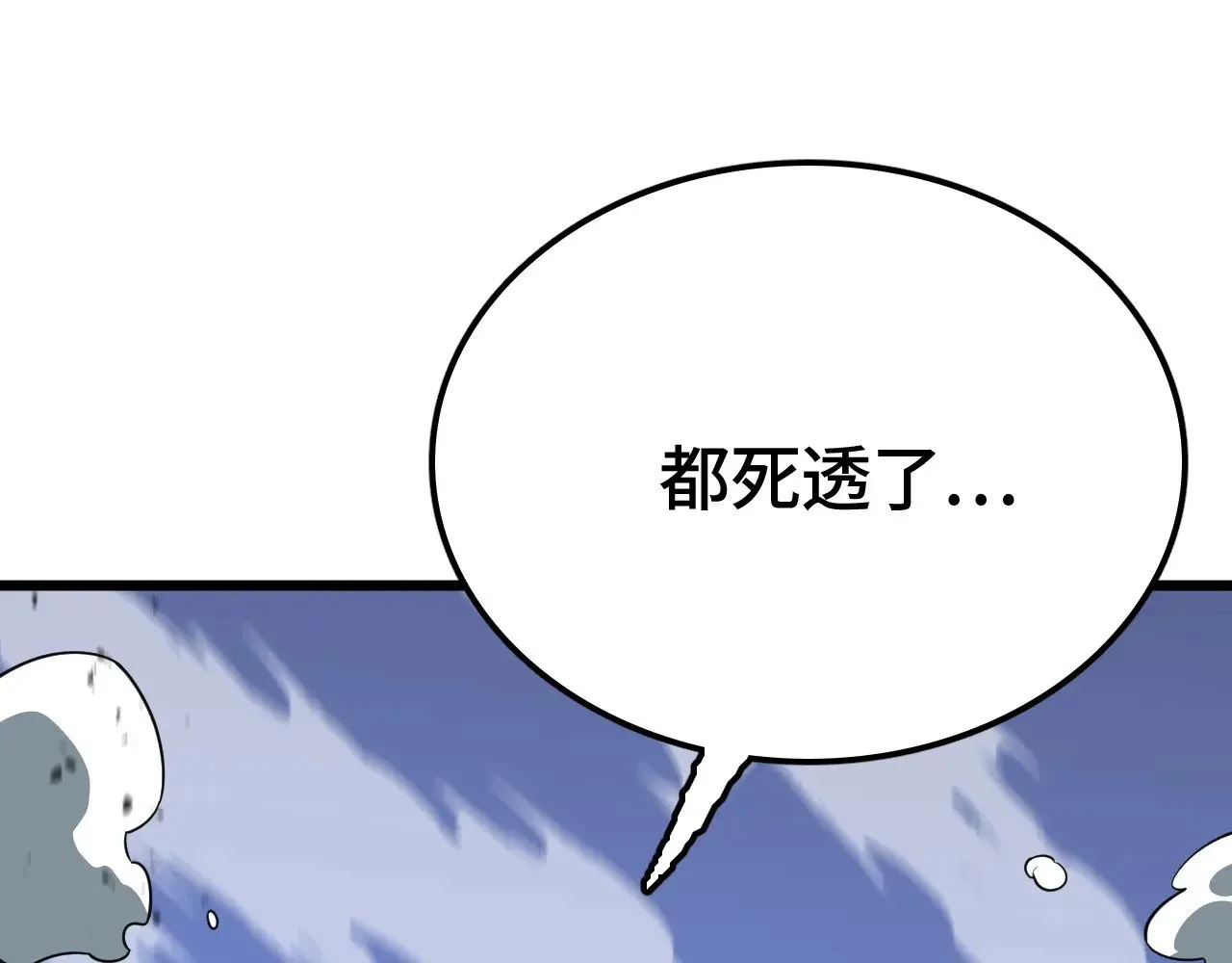 第28话 我欲渡百万人成神128
