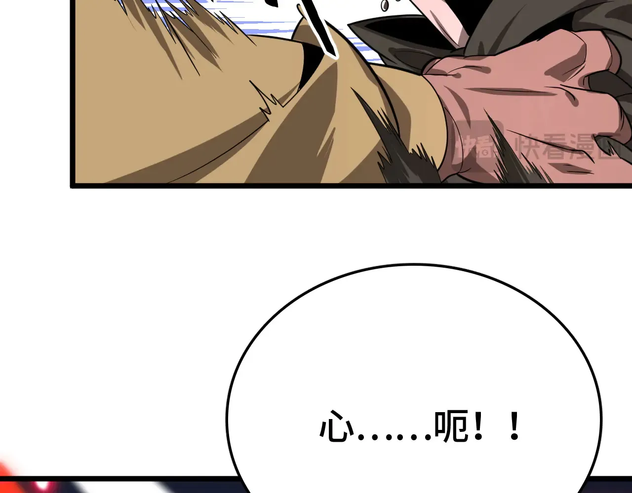 第29话 全民觉醒28