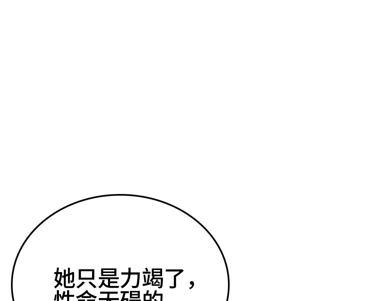 第27话 这里不是你的战场71