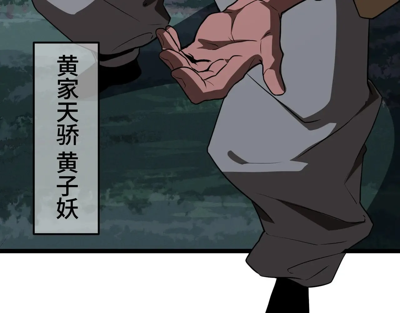 第28话 我欲渡百万人成神184