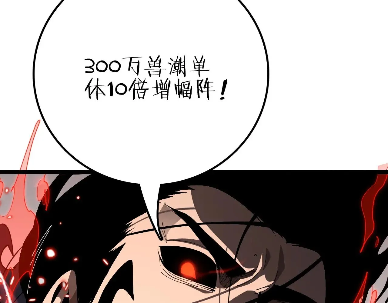 第27话 这里不是你的战场7