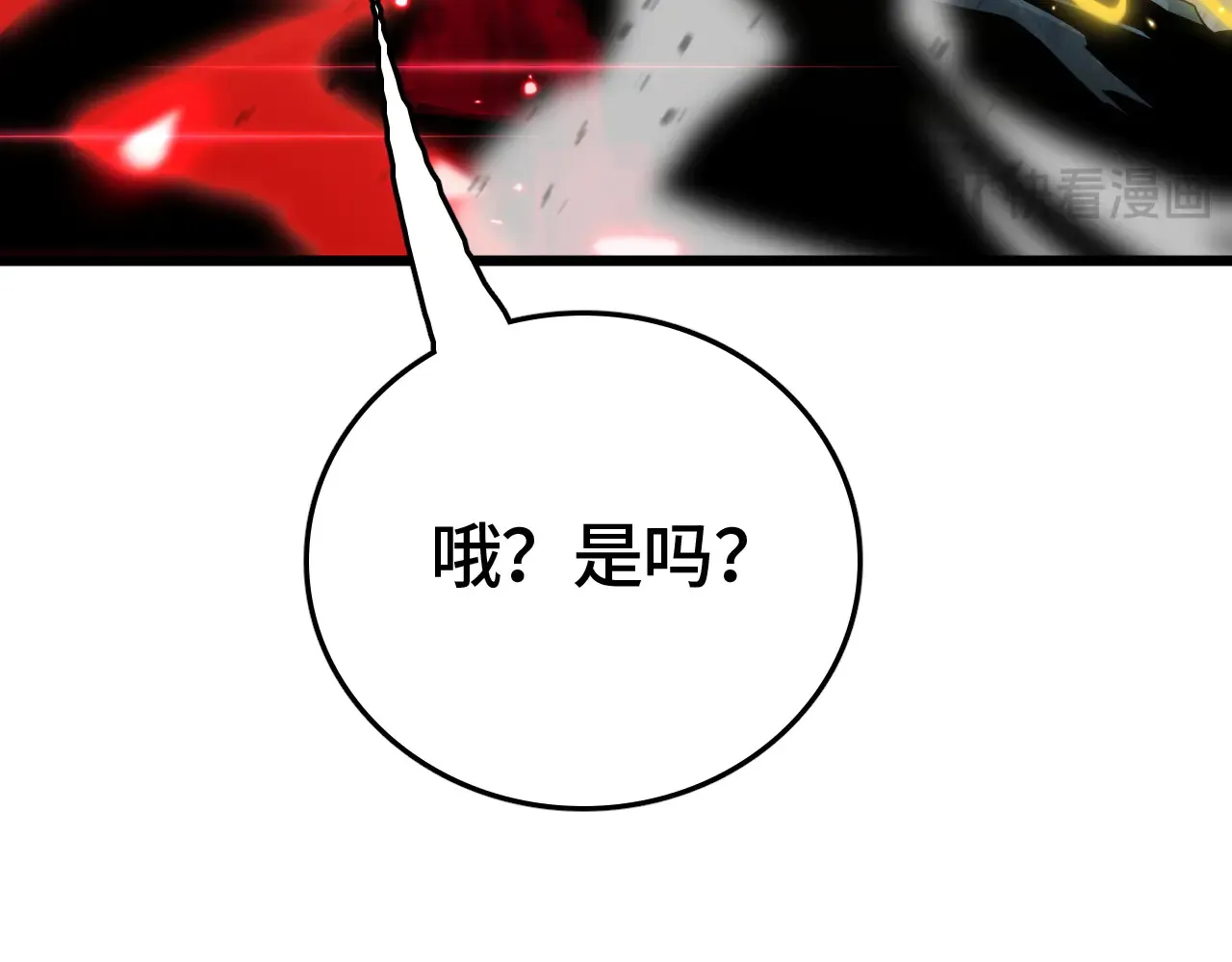 第29话 全民觉醒64