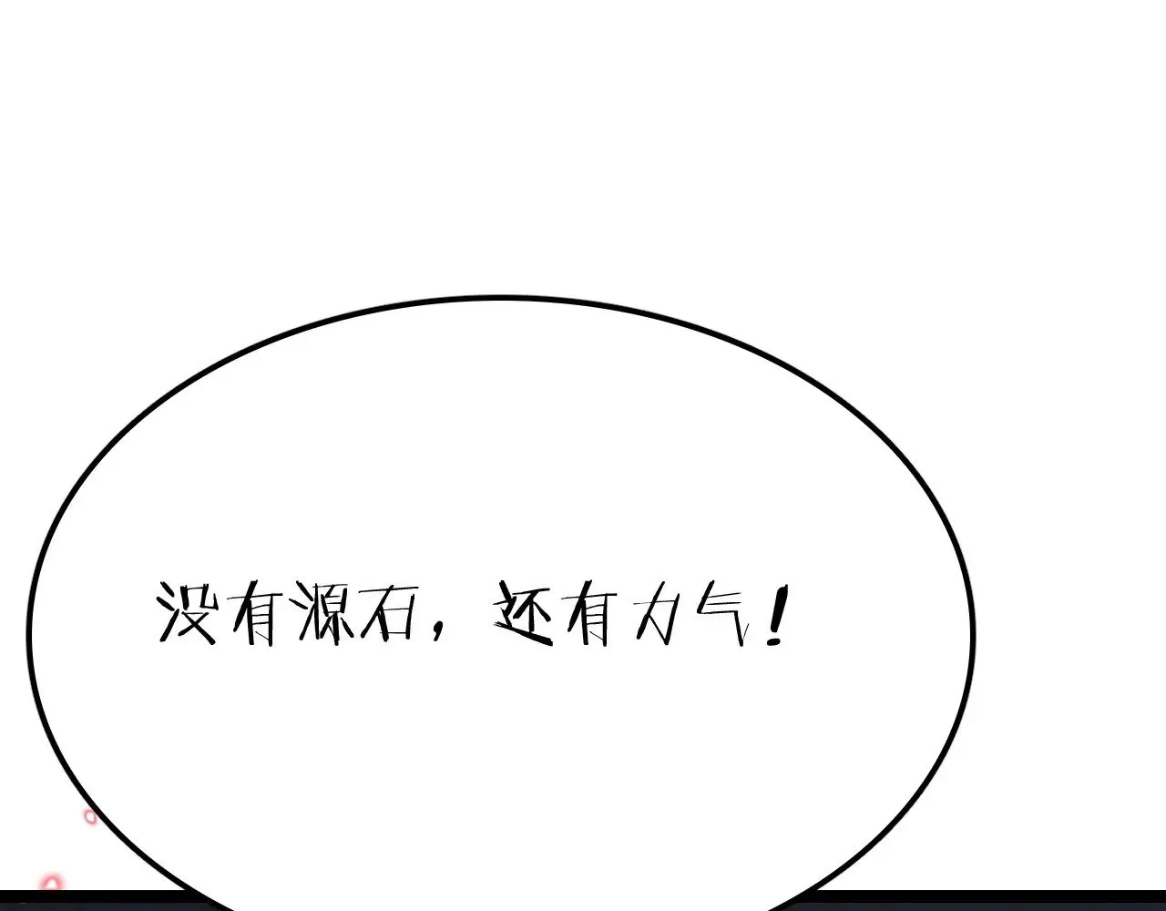 第27话 这里不是你的战场48