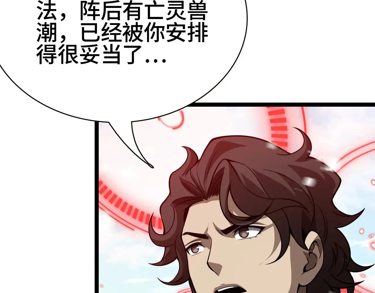 第27话 这里不是你的战场112