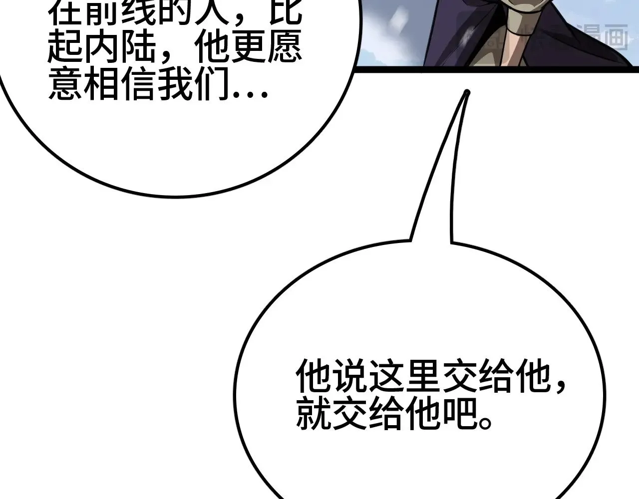 第27话 这里不是你的战场42