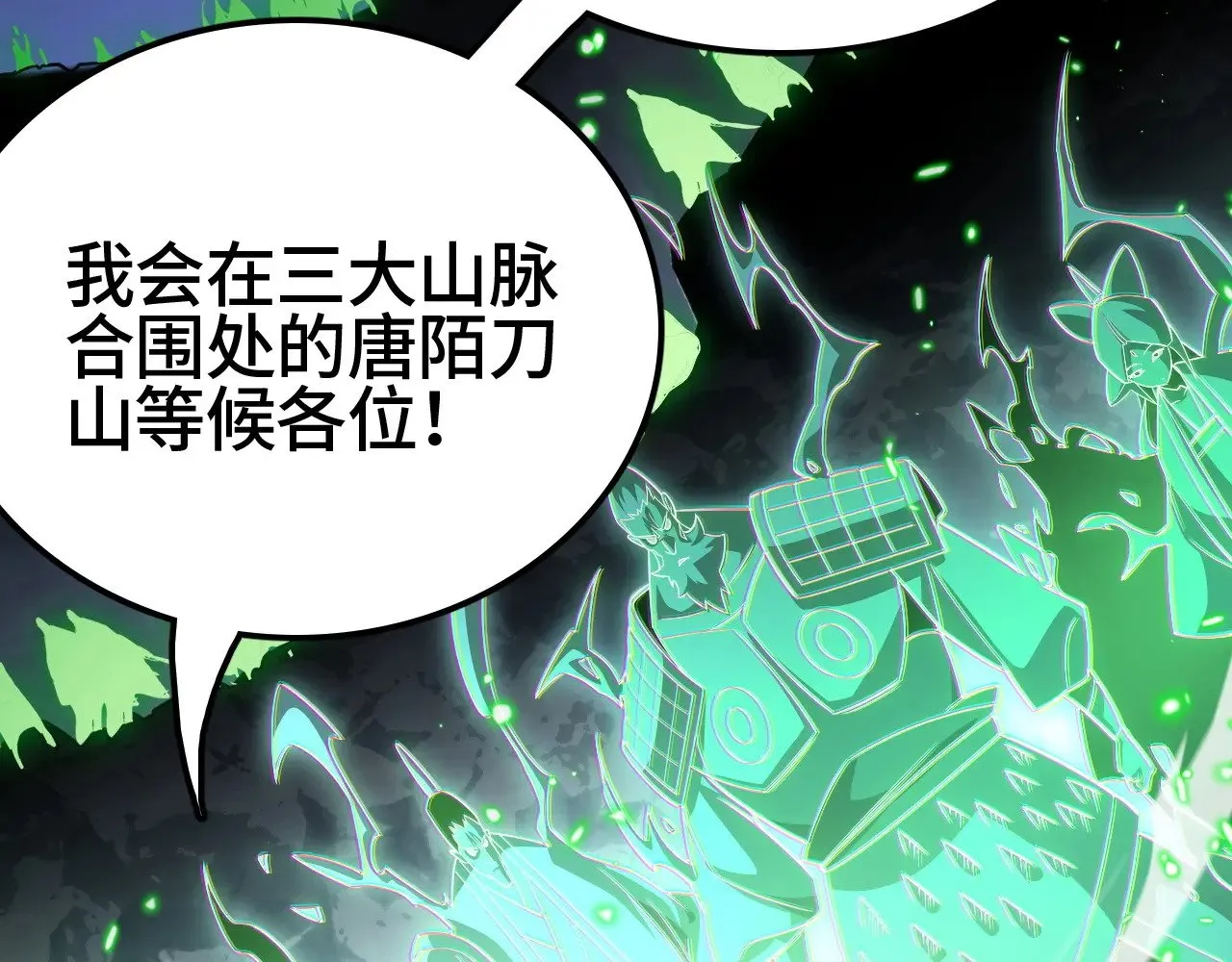 第28话 我欲渡百万人成神169