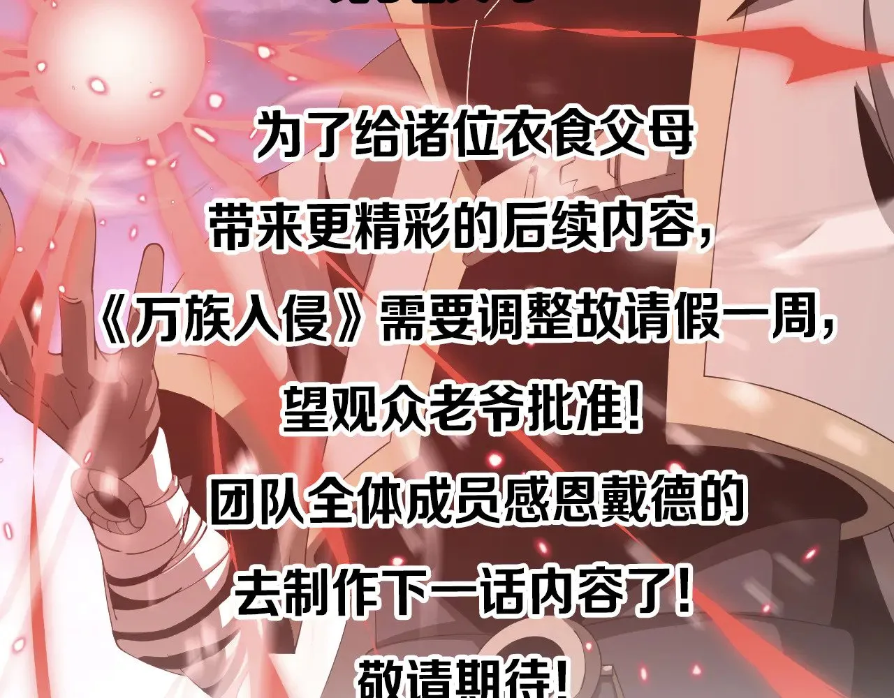 请假通知1