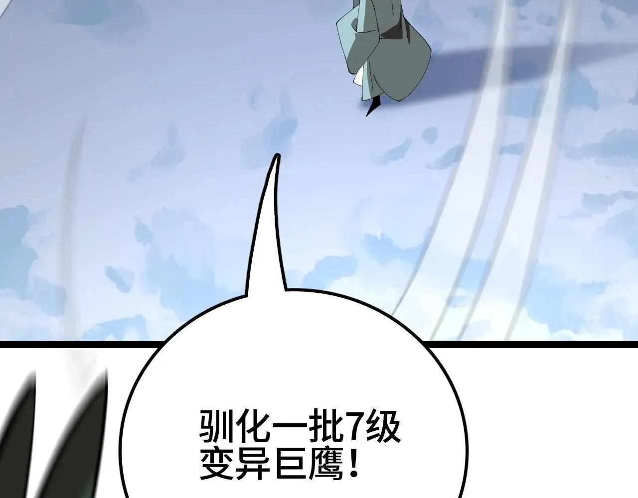 第27话 这里不是你的战场160