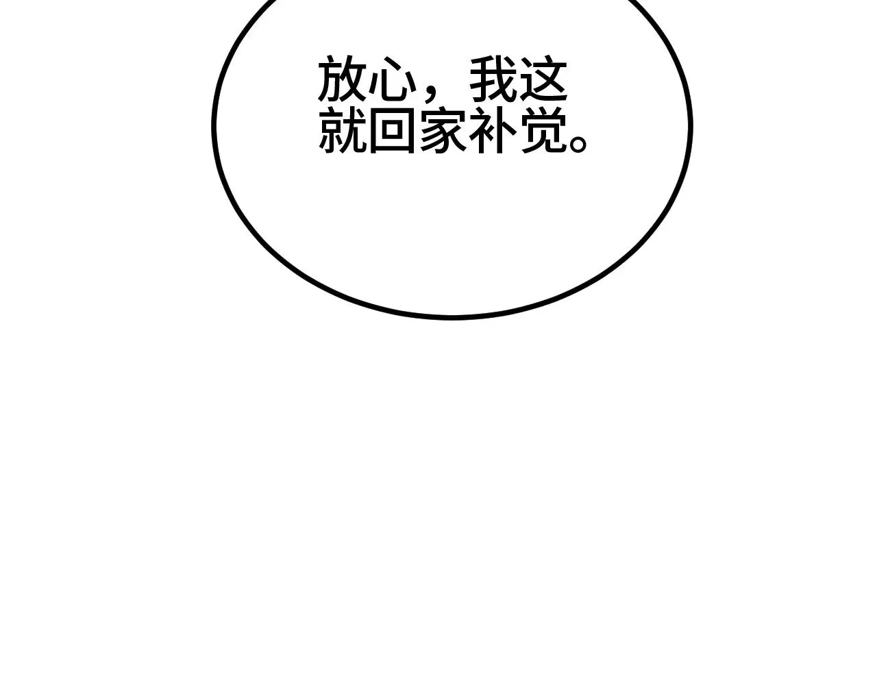 第27话 这里不是你的战场156