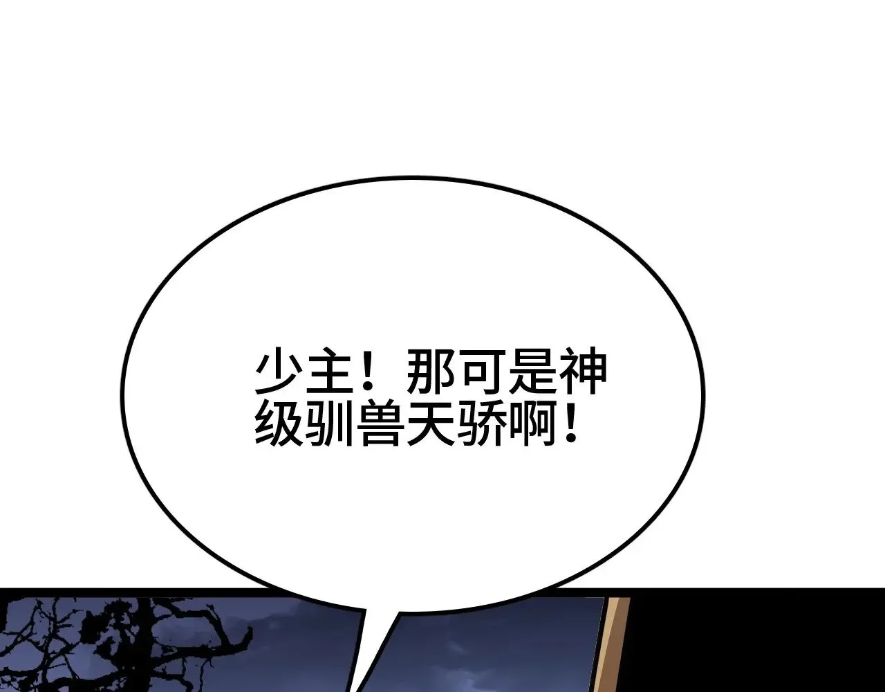 第28话 我欲渡百万人成神186