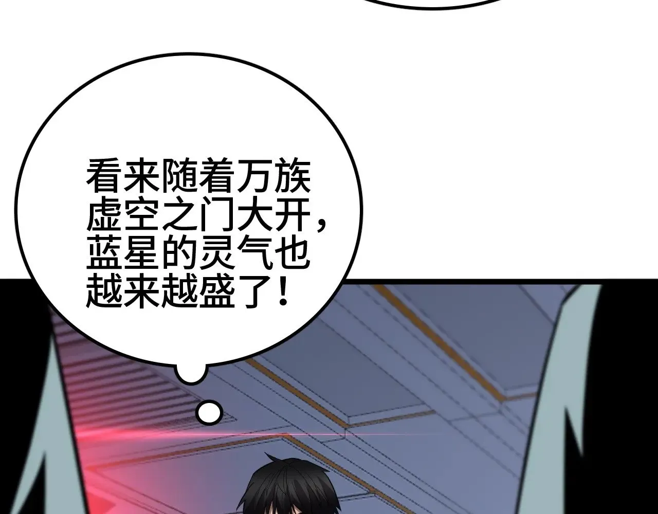 第27话 这里不是你的战场151