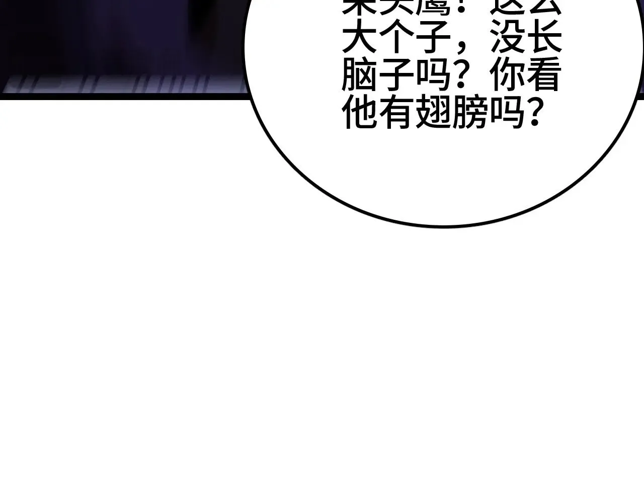 第28话 我欲渡百万人成神62