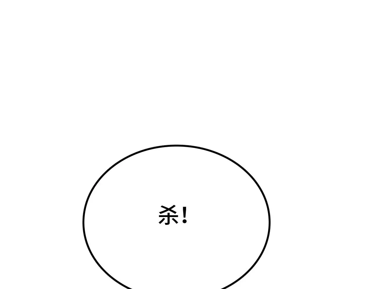第28话 我欲渡百万人成神178