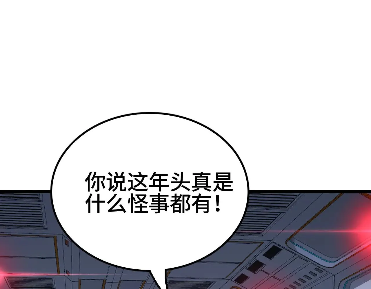 第27话 这里不是你的战场141