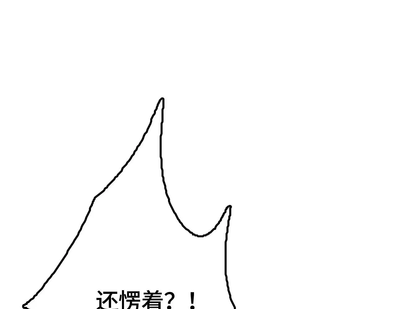 第28话 我欲渡百万人成神63