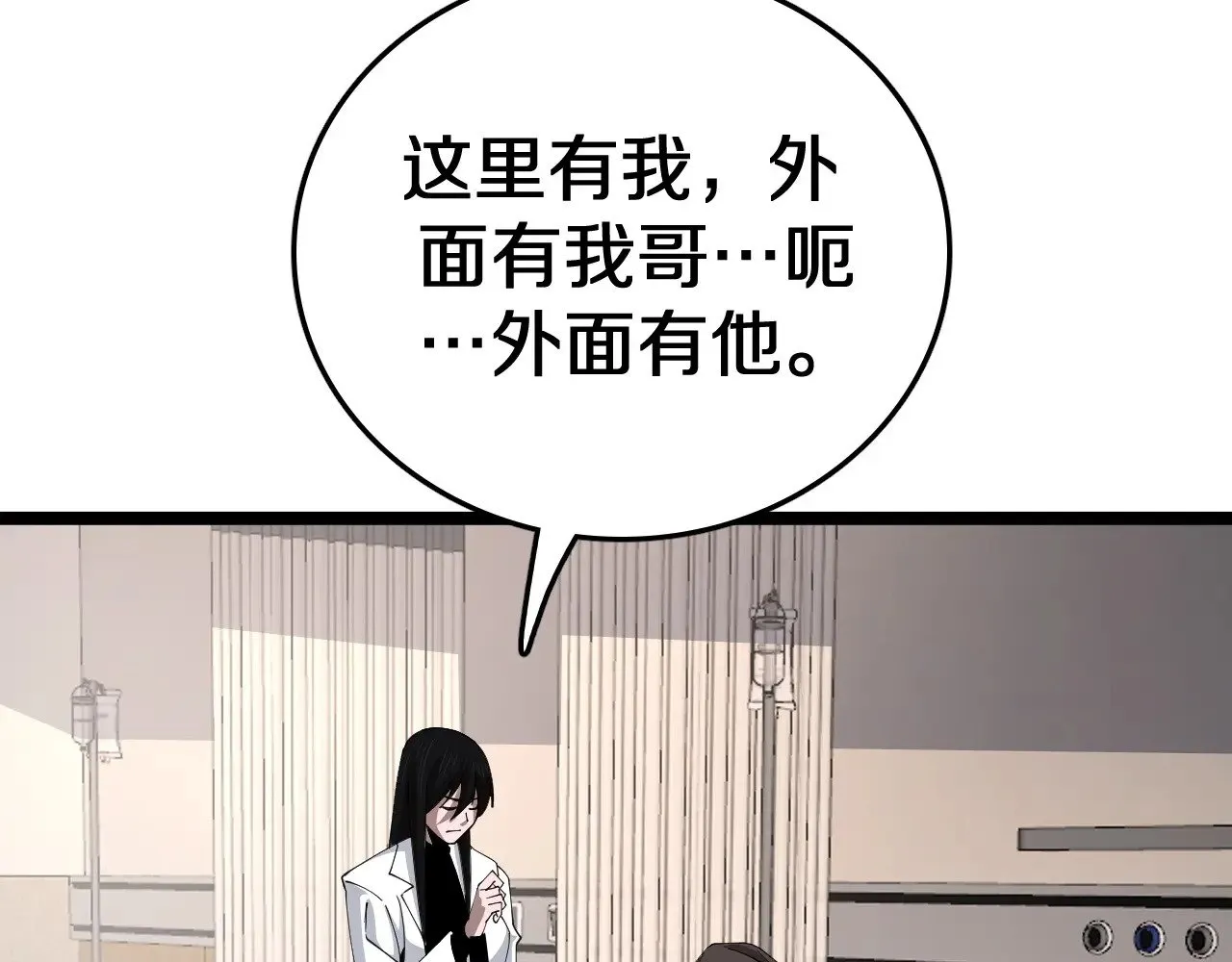 第27话 这里不是你的战场73