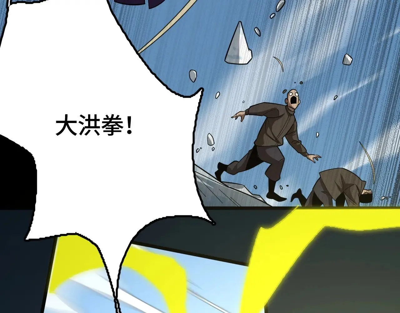 第28话 我欲渡百万人成神8