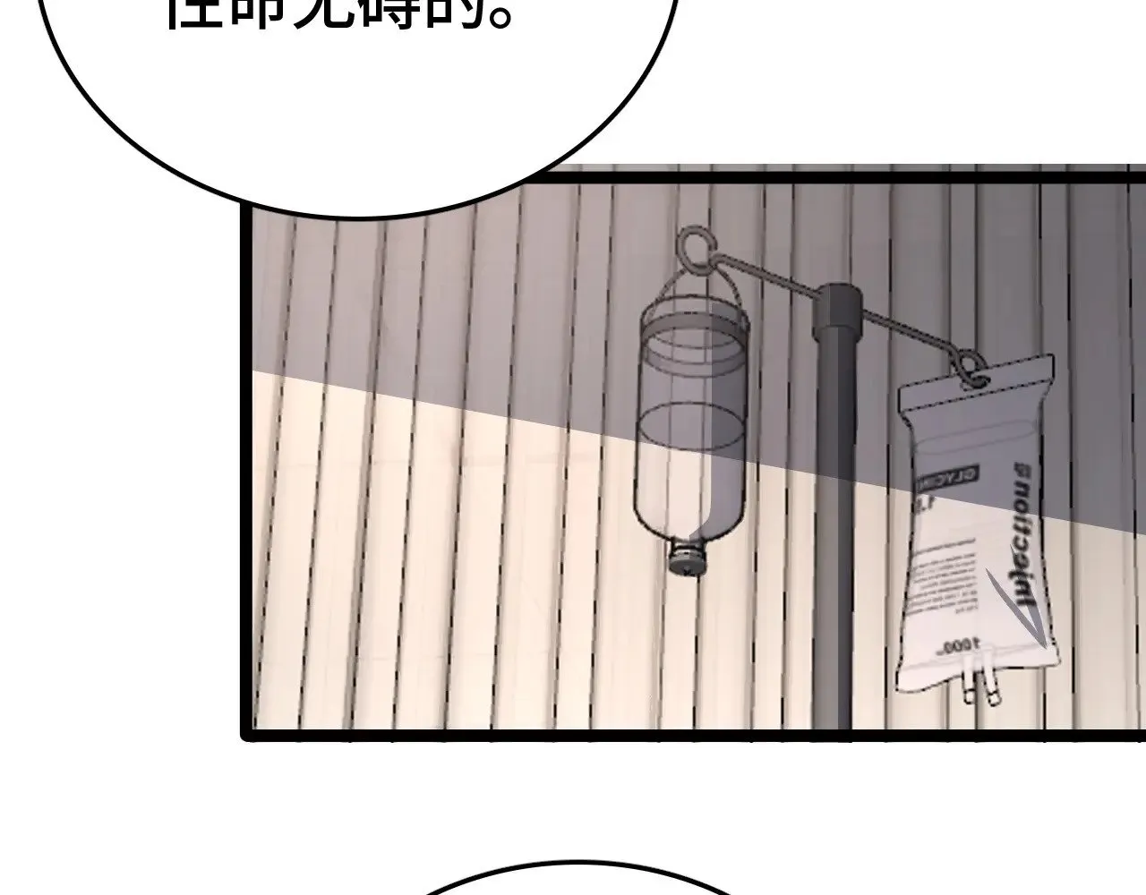 第27话 这里不是你的战场72