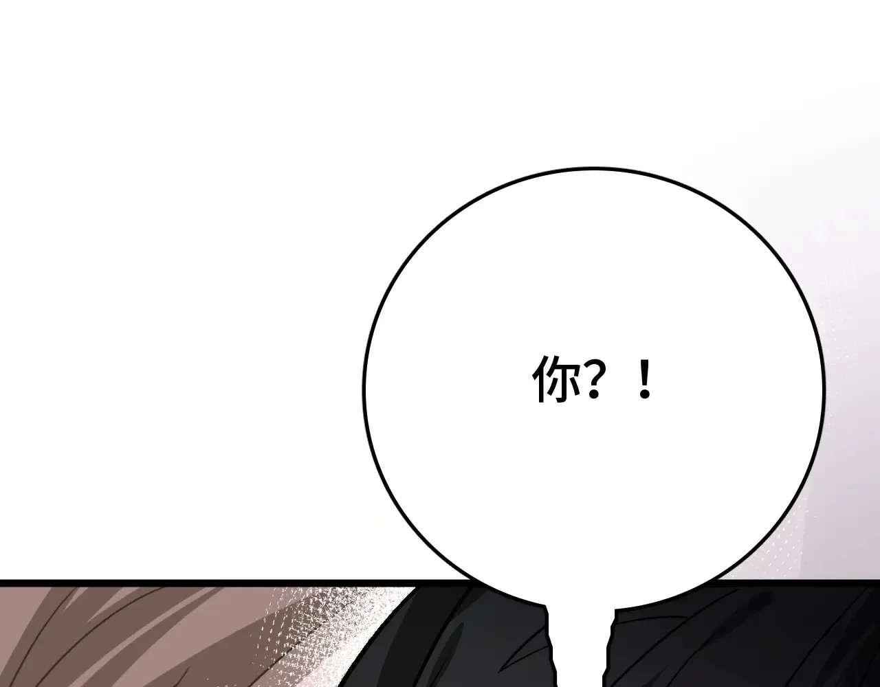 第29话 全民觉醒34