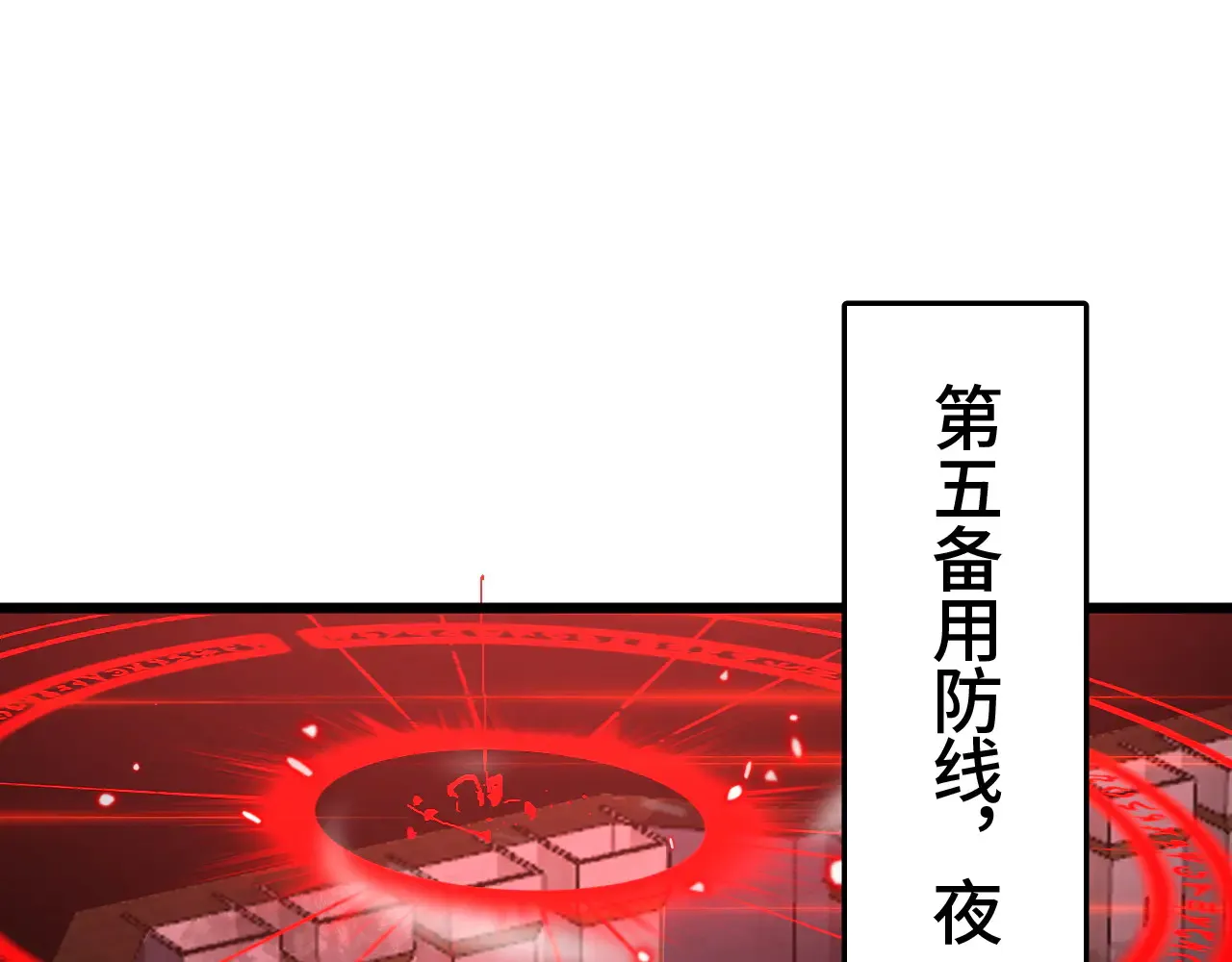 第30话  人间杀局125