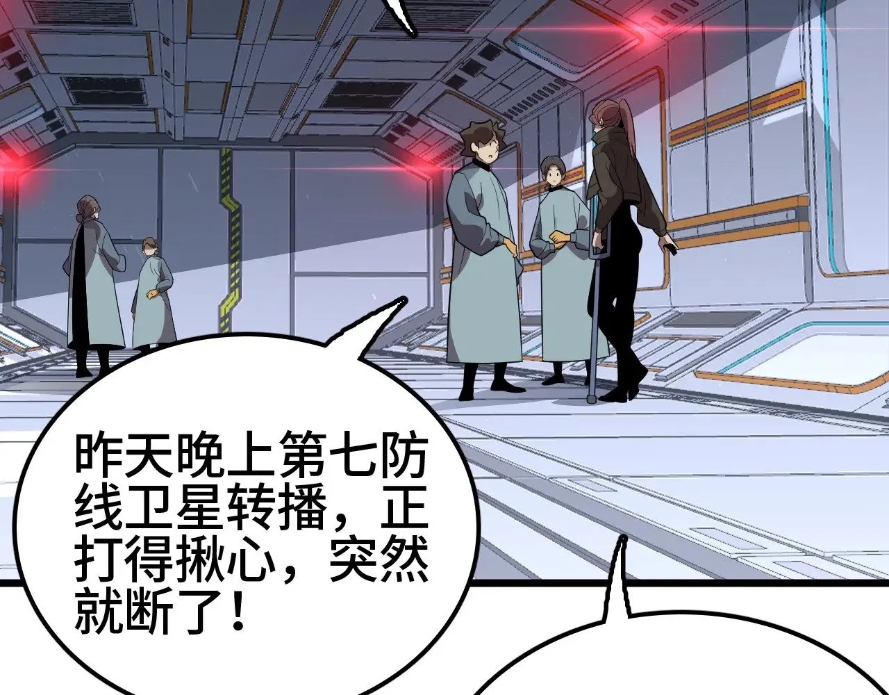 第27话 这里不是你的战场142