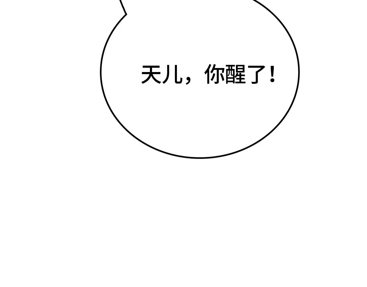 第27话 这里不是你的战场91