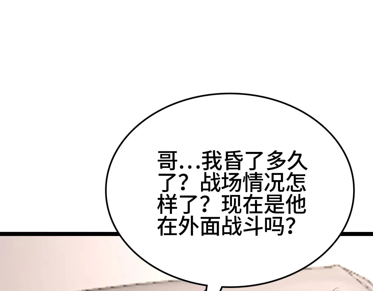 第27话 这里不是你的战场93